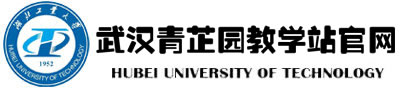 武汉青芷园教学站官网